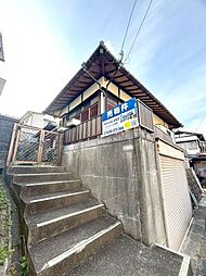 小倉南区志井　中古戸建て　志井小・志徳中学校