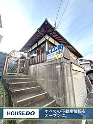 小倉南区志井　中古戸建て　志井小・志徳中学校