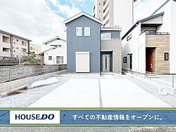 小倉北区三郎丸　新築戸建て　三郎丸小・足立中学校