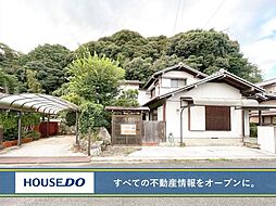 小倉南区志井　中古戸建て　志井小・志徳中学校