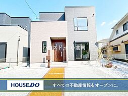 小倉南区下貫　新築戸建て　曽根小・中学校