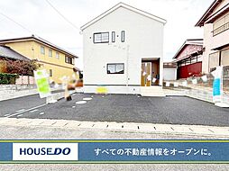 京都郡苅田町苅田第3　新築戸建て　苅田小・苅田中学校