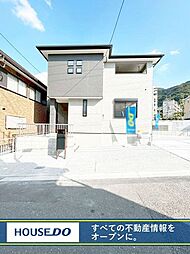 門司区北川町　新築戸建て　小森江小・門司中学校