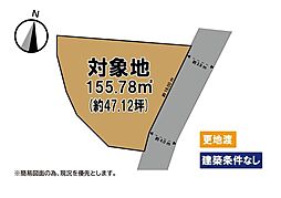 京都郡苅田町京町　売土地　馬場小・苅田中学校