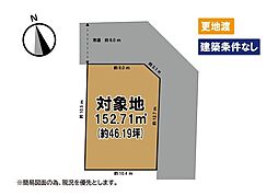 小倉南区石田南　売土地　企救丘小・守恒中学校