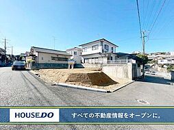 小倉南区石田南　売土地　企救丘小・守恒中学校