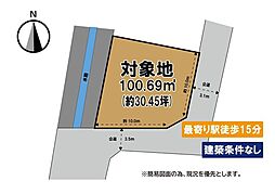 小倉北区黒原　売土地