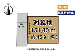 小倉南区志井　売土地　志井小・志徳中学校