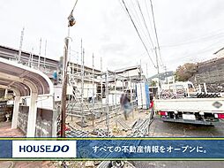 門司区光町　新築戸建て　藤松小・緑丘中学校