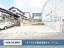 小倉北区中井　売土地　中井小・板櫃中学校