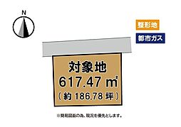 小倉北区南丘　売土地　南丘小・南小倉中学校