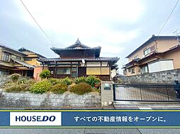 小倉南区津田南町　平屋　中古戸建て　貫小・田原中学校