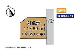 小倉南区沼緑町　売土地　沼小・沼中学校