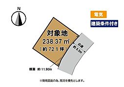 小倉南区長行西　売土地　長尾小・菅生中学校