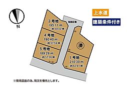 小倉南区徳吉東　売土地