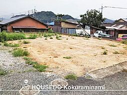 売土地　北九州市小倉北区今町