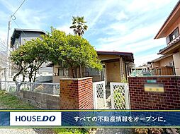 小倉南区湯川新町　中古戸建て　湯川小・湯川中学校