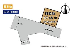 小倉北区宇佐町　売土地　足立小・足立中学校