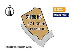 小倉南区朽網西　売土地　朽網小・南曽根中学校