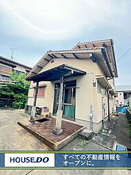 小倉南区湯川新町　中古戸建て　湯川小・湯川中学校
