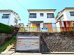 小倉南区企救丘　中古戸建て　企救丘小・志徳中学校