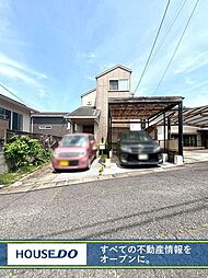 小倉南区志井　中古戸建て　志井小・志徳中学校