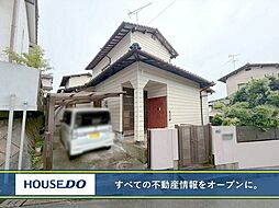 小倉南区葛原本町　中古戸建て