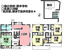 二池町3丁目 中古戸建