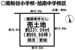 南粕谷4丁目　売土地