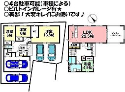 田戸町3丁目　中古戸建