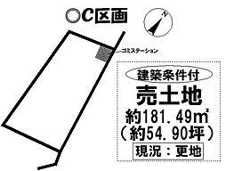 売土地　高浜市神明町6丁目II期