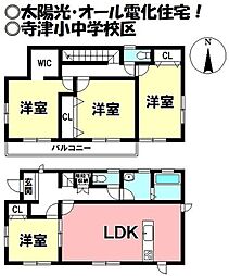 巨海町西脇　中古戸建