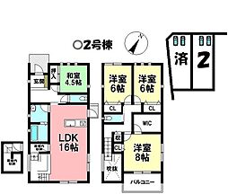 新古戸建 タマタウン棚尾小