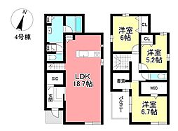 新築戸建 高浜市論地町2丁目　全5区画