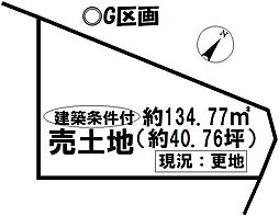 売土地　高浜市神明町6丁目II期