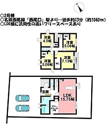 新築戸建 西尾市新屋敷町第2　全2棟