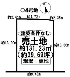 売土地 高浜市碧海町　第4全14区画