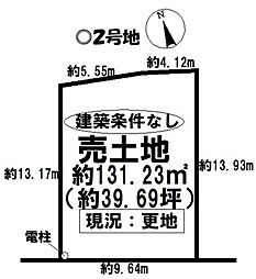 売土地 高浜市碧海町　第4全14区画