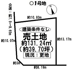 売土地 高浜市碧海町　第4全14区画