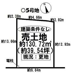 売土地 高浜市碧海町　第4全14区画