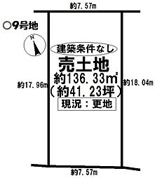 売土地 高浜市碧海町　第4全14区画