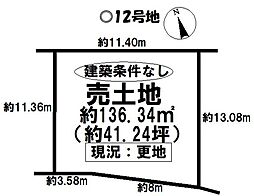 売土地 高浜市碧海町　第4全14区画