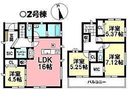 新築戸建 高浜市稗田町1丁目　全2棟