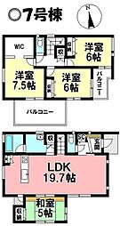 新古戸建 高浜市春日町1丁目　あと6区画