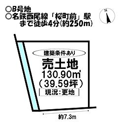 売土地　西尾市戸ヶ崎　全3区画