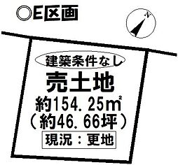 売土地　高浜市神明町6丁目II期