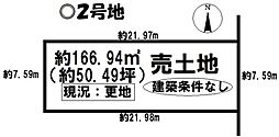 売土地 碧南市末広町1丁目　全2区画