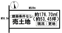 城崎町5丁目　売土地