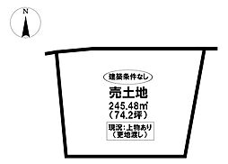 売土地 碧南市坂口町4丁目