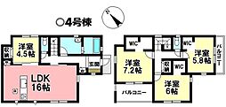 新築戸建 高浜市向山町5丁目　全5棟